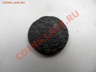 Сибирская полушка 1769 до 26.09 - SAM_1459.JPG