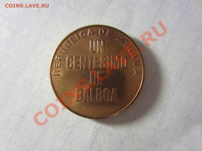 Панама 1 сентесимо 2001. - IMG_4793