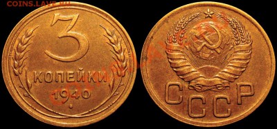 AUNC на оценку - 3kop_1940