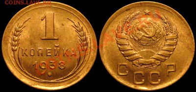 AUNC на оценку - 1kop_1938