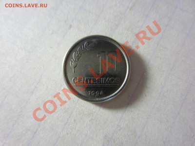 Уругвай 10 сентесимо 1994. - IMG_4803
