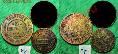 3.1 коп. 1908г. - 6-0