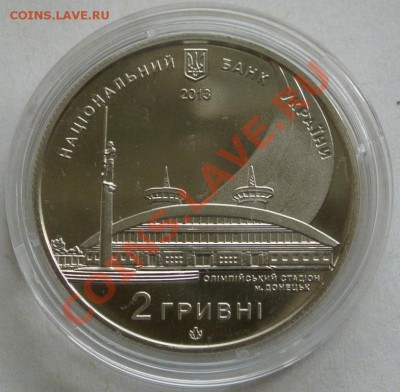 2 гр. 2013. Юношеский ЧМ по легкой атлетике,до 29.09,22-00 - DSC_0929.JPG