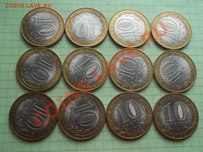 10 рублей СМОЛЕНСК сп 12 монет в сохране. - 000_0032.JPG