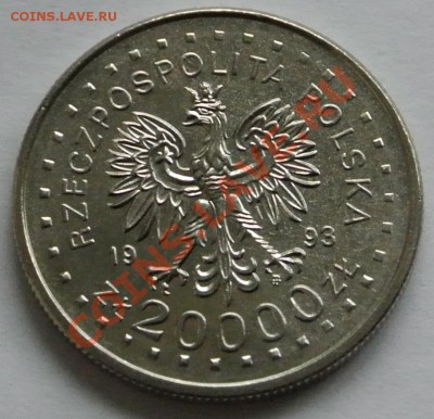 20000 зл.1993.XVII Зим.Олим.игры,Лиллехаммер, до 29.09,22-00 - DSC_1314.JPG
