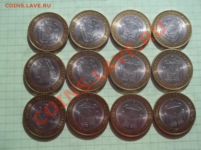 10 рублей 2010 НЕНЕЦКИЙ 12 монет отличный. - 000_0033.JPG