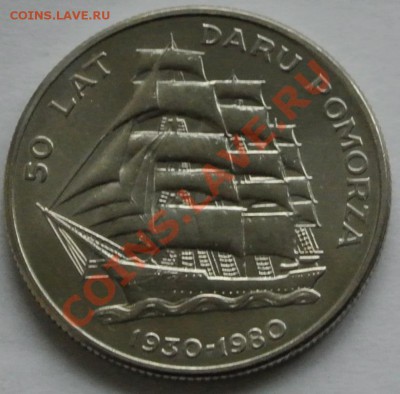 20 злотых 1980. 50 лет "Дару Поморья", до 29.09,22-00 - DSC_1315.JPG