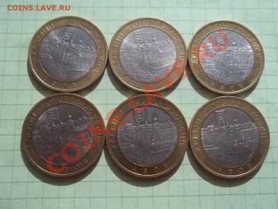 10 рублей 2008 АЗОВ сп 6 монет - 000_0035.JPG