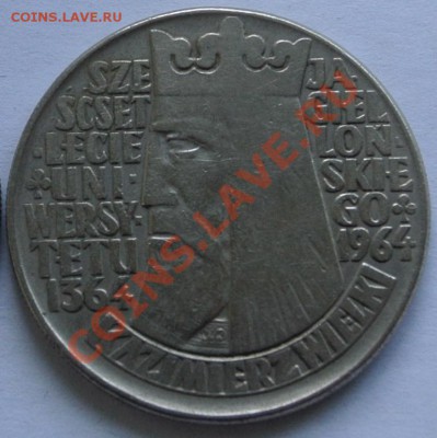 10 зл.1964.Каземир Великий (универс.) выпук.,до 29.09,22-00 - DSC_1298.JPG