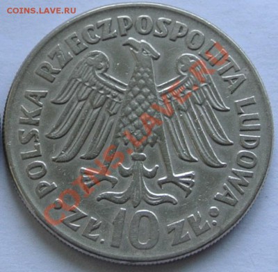 10 зл.1964.Каземир Великий (универс.) выпук.,до 29.09,22-00 - DSC_1299.JPG