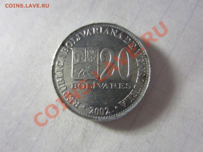 Венесуэла 20 боливар 2002. - IMG_4831