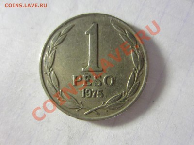 Чили 1 песо 1975. - IMG_4833