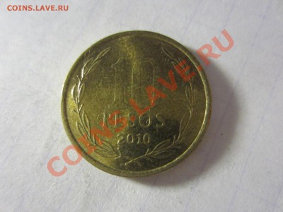 Чили 10 песо 2010. - IMG_4837