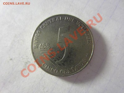 Эквадор 5 сентаво 2000. - IMG_4849