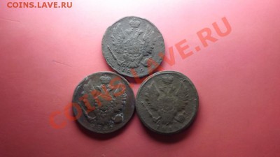 Копейки 1824,1829  и 1818 км - Изображение 4709