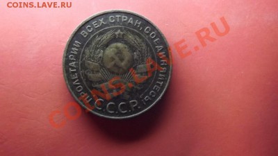 3коп и 5 коп. 1924 г - Изображение 4687