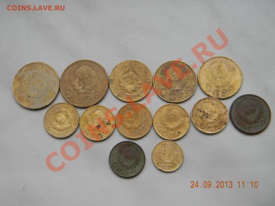 Монеты СССР с 1930 по 1954г 13шт - DSCN3566.JPG
