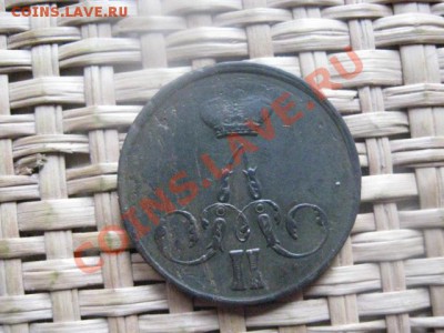 ! Копейка 1858 ЕМ. До 30.09.2013г. - 30.09 и 3.10 033.JPG