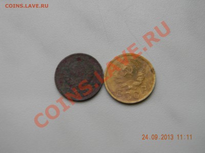 2 монеты СССР 2к-1936 10к-1939 - DSCN3569.JPG