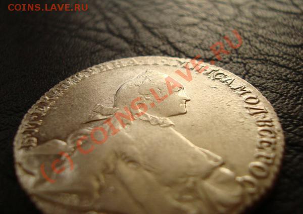 Рубль 1765 спб - 4