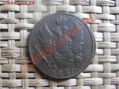 ! Копейка 1830 КМ. До 30.09.2013г. - 30.09 и 3.10 046.JPG