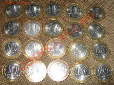 10 руб ПРИОЗЕРСК спмд 20 штук до 29. 09.13 в 22.00 - Изображение 006