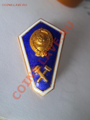участник боевых действий мвд+бонус - IMG_1475.JPG