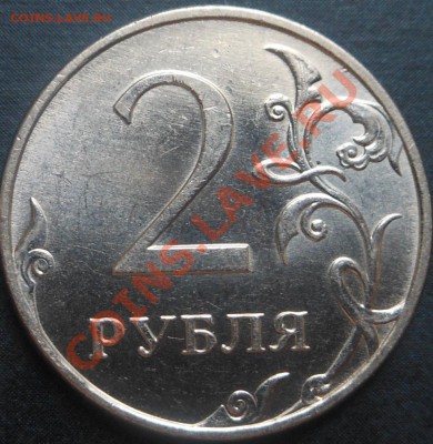 5р 2008спмд 2.3 по Ю.К? И другие вопросы от Алексей432 - DSCN3827