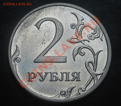 5р 2008спмд 2.3 по Ю.К? И другие вопросы от Алексей432 - DSCN3834
