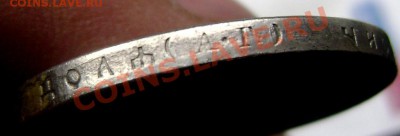 1 рубль 1921 2 шт. подлинность! - Изображение 519