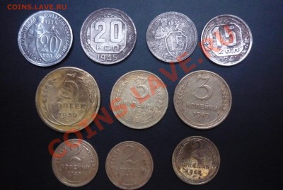 ранние советы из воды 1930-1949 годы. Оцените. - P1070504.JPG