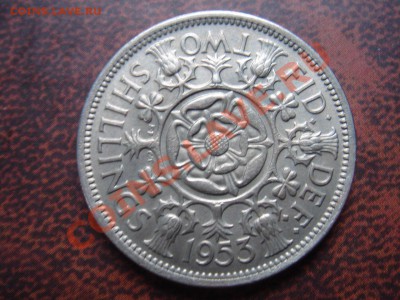 Великобритания: шиллинг 1953 UNC ГОД-ТИП! до 27.09.13, 22-00 - Флорин 1953-1.JPG