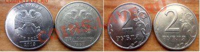 2 руб 1999г (ммд- спд)-11шт  до 26.09.13 в 21:00мск - SAM_4319.JPG