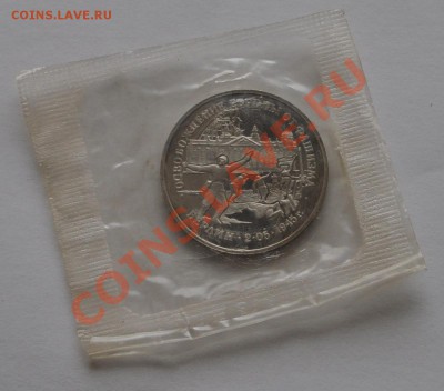 Освобождение Европы. Берлин. 1995 до 30.09.2013г. 22-30 Мск - DSC_64701