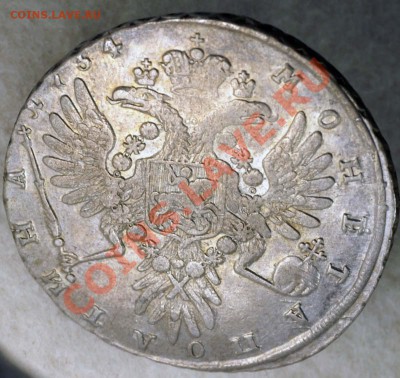 Полтина 1734 Ведьма - 03