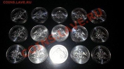 Мешковые 2р. Эмблема войны 1812 (15шт.) до 26.09.2013_23.00 - 1812_1