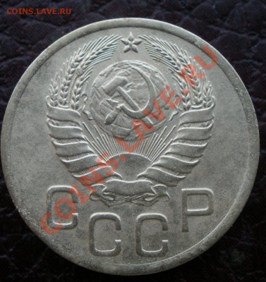 3 к и 10 к 1946 год помощь в определении - P9240786.JPG