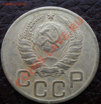 3 к и 10 к 1946 год помощь в определении - P9240788.JPG