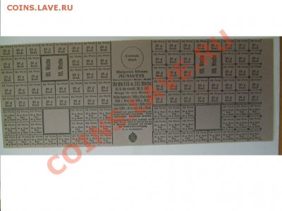 КОРОЛЕВСТВО БОГЕМИЯ,AUSWEIS,прод-е талоны 1917г!!до 26.09 - S6000217.JPG
