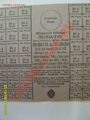 КОРОЛЕВСТВО БОГЕМИЯ,AUSWEIS,прод-е талоны 1917г!!до 26.09 - S6000219.JPG