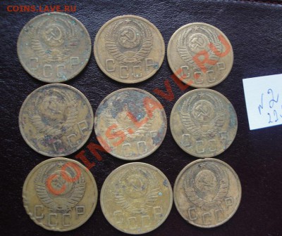 5 копеек 1952г 8 шт+  1 шт 1946 уставшие с Рубля 30.9 22-00 - 22.2.13 советы 005.JPG