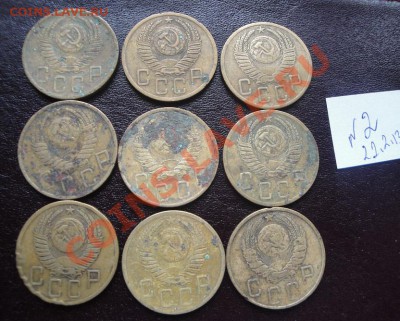 5 копеек 1952г 8 шт+  1 шт 1946 уставшие с Рубля 30.9 22-00 - 22.2.13 советы 006.JPG