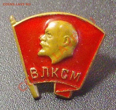 Знак Гвардия.Послевойна. - PICT0002_новый размер_exposure.JPG