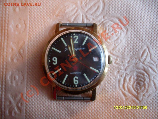 часы командирские - SDC11734.JPG