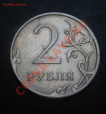 5р 2008спмд 2.3 по Ю.К? И другие вопросы от Алексей432 - DSCN3842