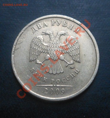 5р 2008спмд 2.3 по Ю.К? И другие вопросы от Алексей432 - DSCN3844