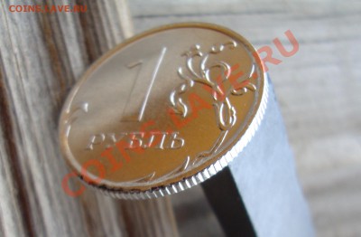 1 руб 2011 ммд брак заготовки - 012.JPG