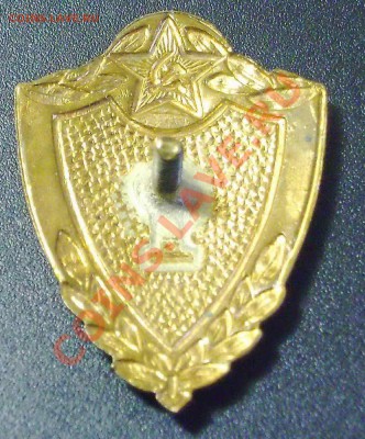 Знак "Шахтёр".Не Союзпечать. - PICT0009_новый размер_exposure.JPG