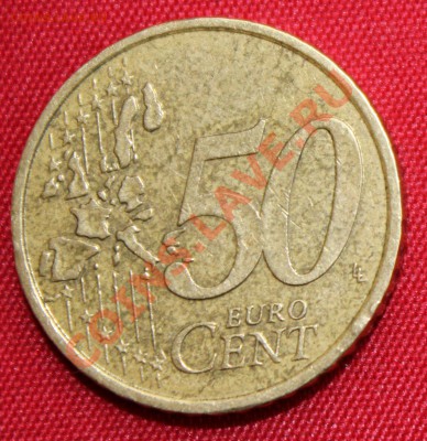 С РУБЛЯ ГРЕЦИЯ 50 евроцентов 2002г. до 30.09.13г.в 22-00 - IMG_7776.JPG