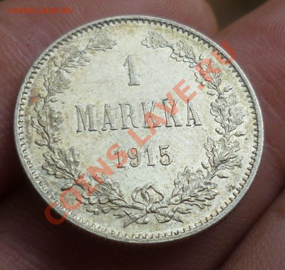 1 марка 1915 год. очень красивая!до 27.09.13-23.00 мск. - P1110154.JPG